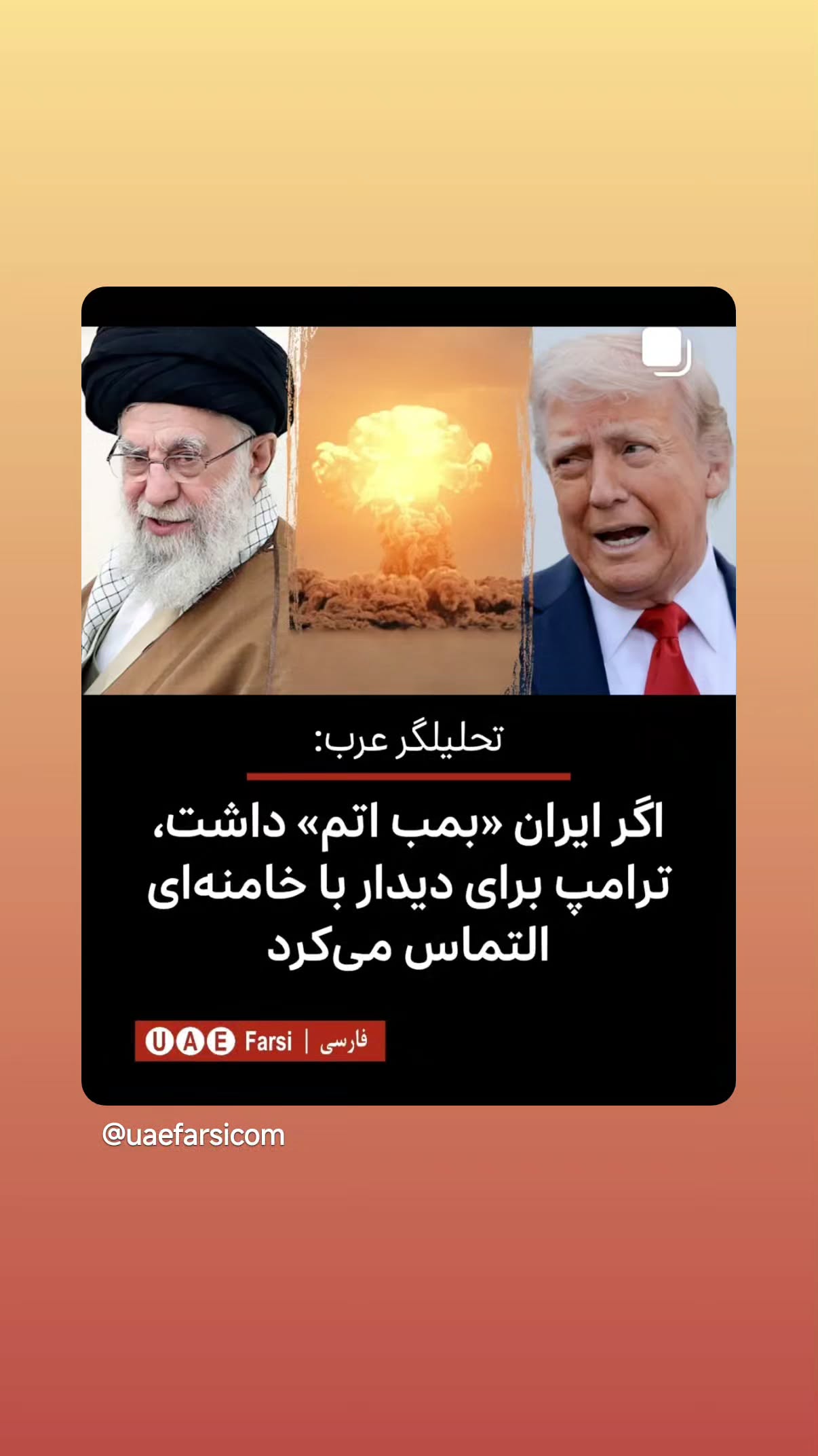  جدید ترین استوری اینستاگرام مهدی نیکخواه