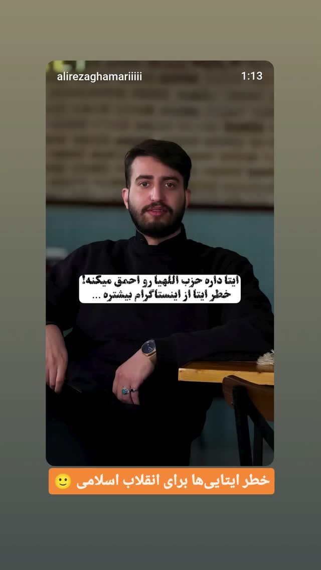  جدید ترین استوری اینستاگرام مهدی نیکخواه