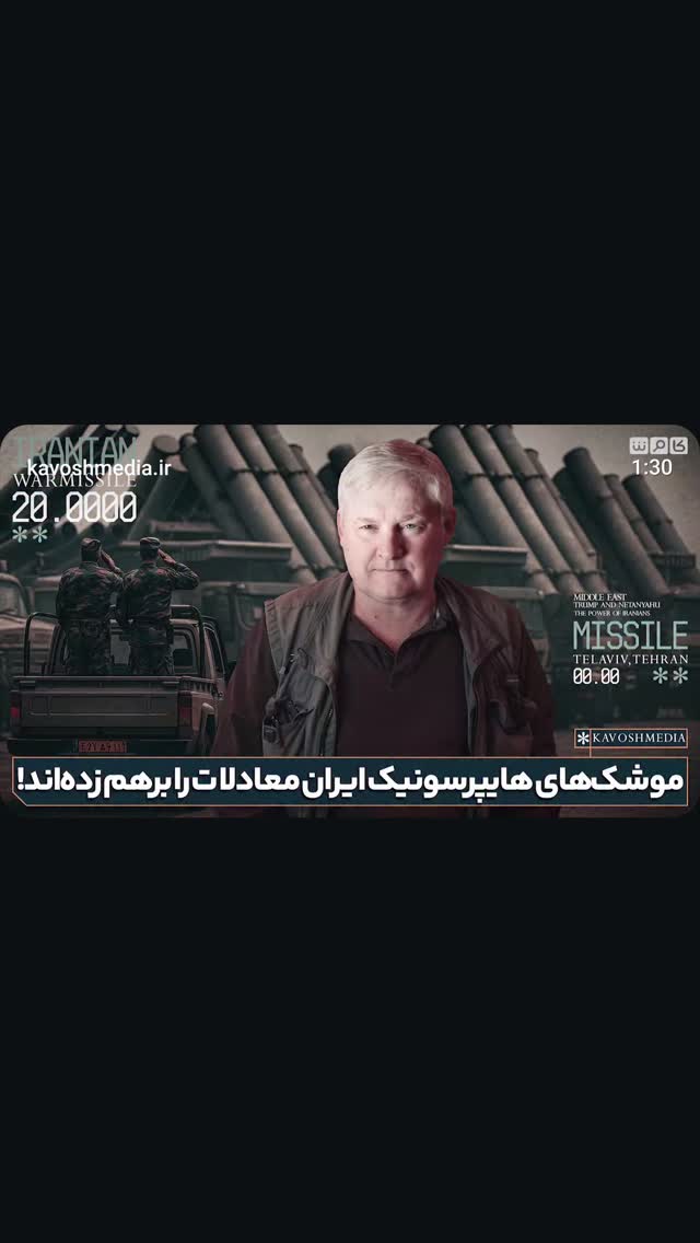  جدید ترین استوری اینستاگرام مهدی نیکخواه