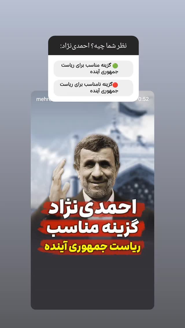  جدید ترین استوری اینستاگرام مهدی نیکخواه