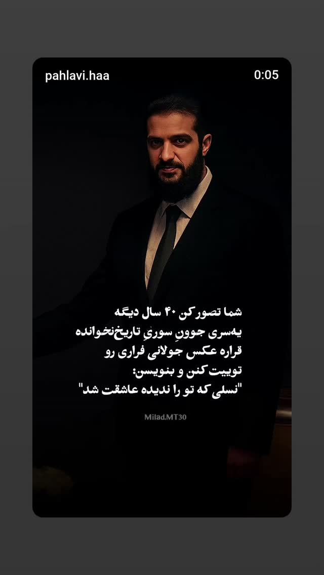  جدید ترین استوری اینستاگرام مهدی نیکخواه