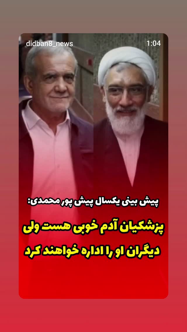  جدید ترین استوری اینستاگرام مهدی نیکخواه
