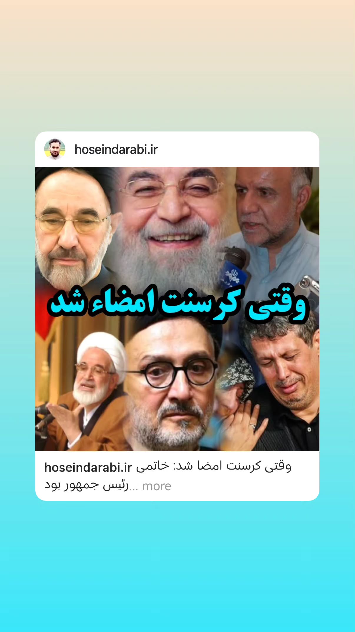  جدید ترین استوری اینستاگرام مهدی نیکخواه