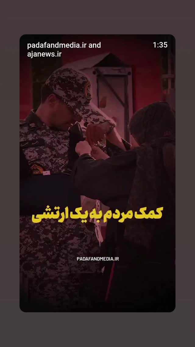  جدید ترین استوری اینستاگرام مهدی نیکخواه