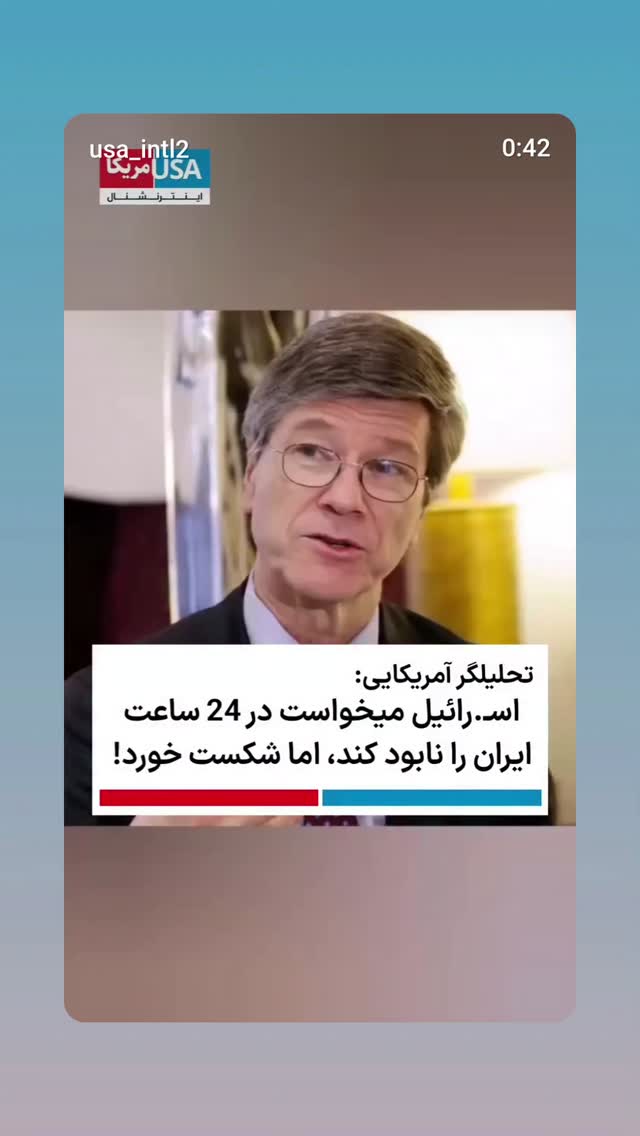  جدید ترین استوری اینستاگرام مهدی نیکخواه