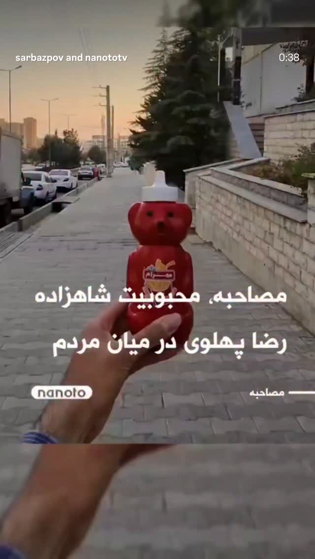  جدید ترین استوری اینستاگرام مهدی نیکخواه
