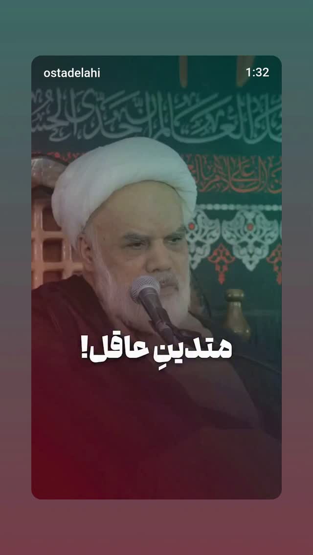  جدید ترین استوری اینستاگرام مهدی نیکخواه