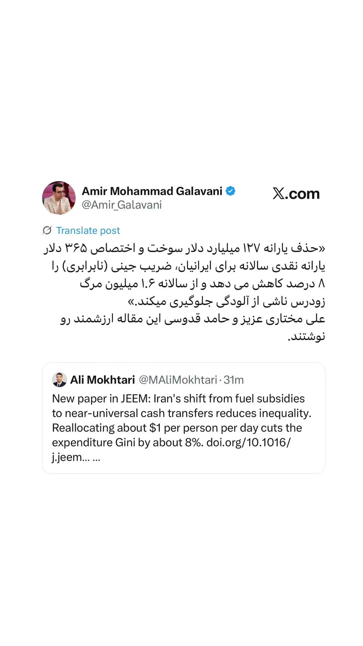  جدید ترین استوری اینستاگرام مهدی نیکخواه