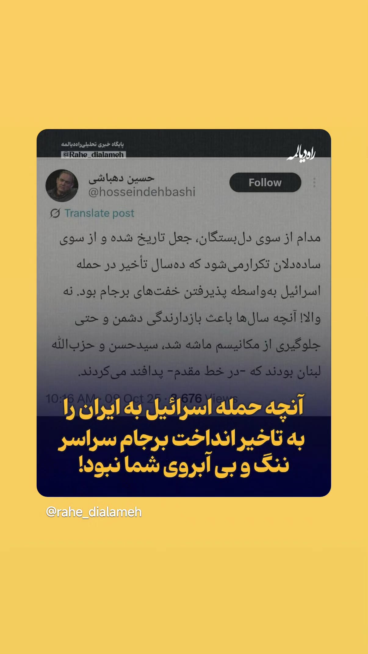  جدید ترین استوری اینستاگرام مهدی نیکخواه