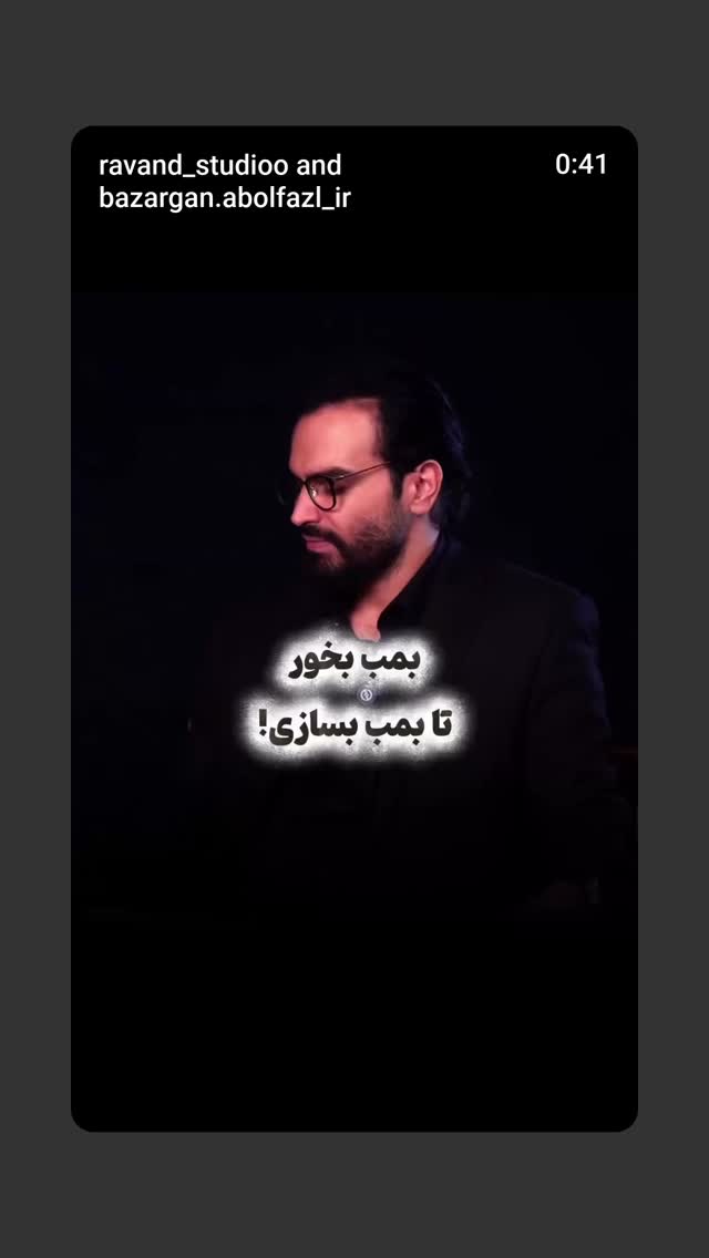  جدید ترین استوری اینستاگرام مهدی نیکخواه