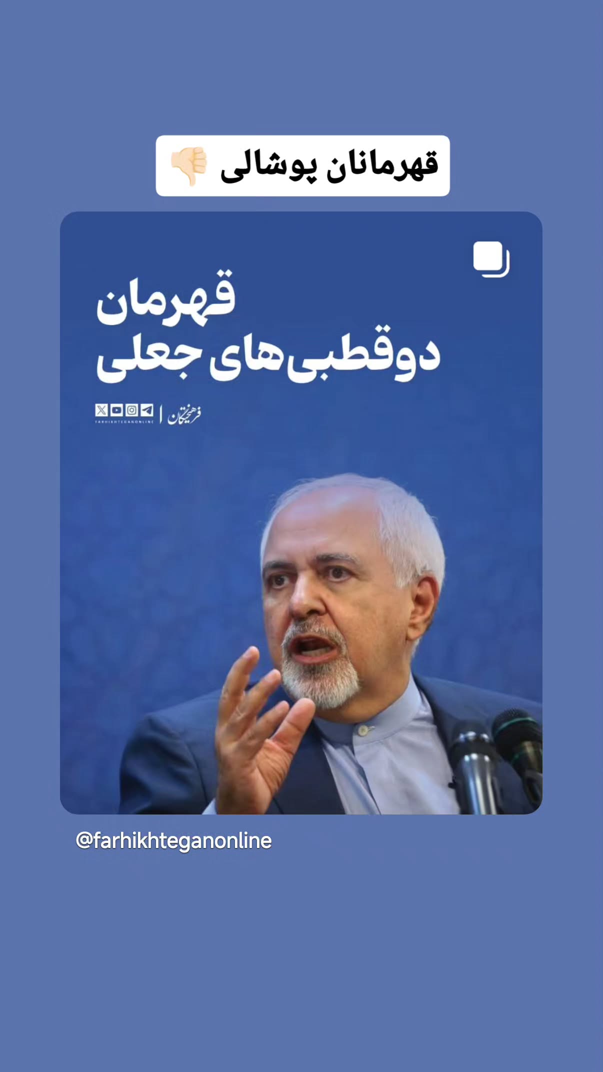  جدید ترین استوری اینستاگرام مهدی نیکخواه