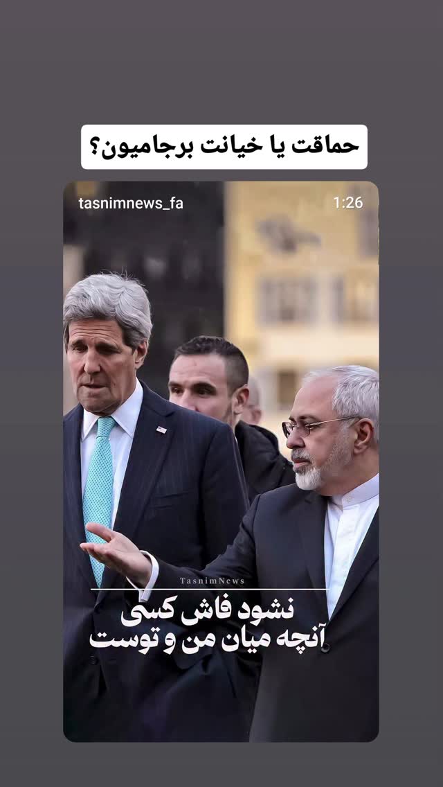  جدید ترین استوری اینستاگرام مهدی نیکخواه