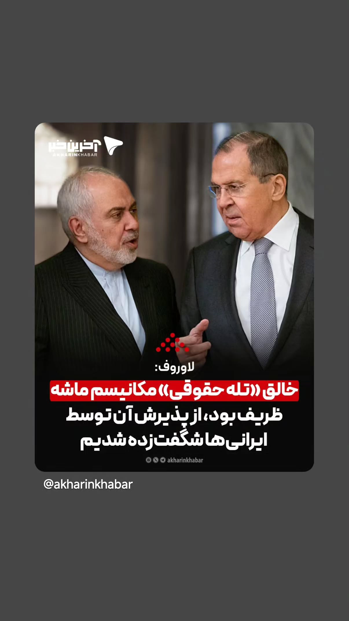  جدید ترین استوری اینستاگرام مهدی نیکخواه
