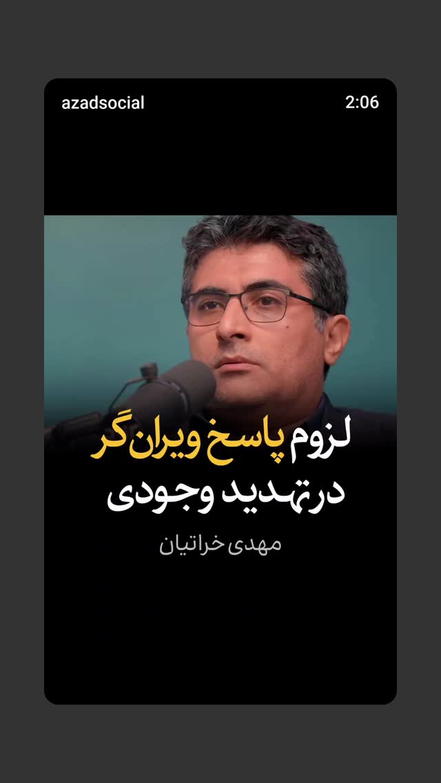  جدید ترین استوری اینستاگرام مهدی نیکخواه