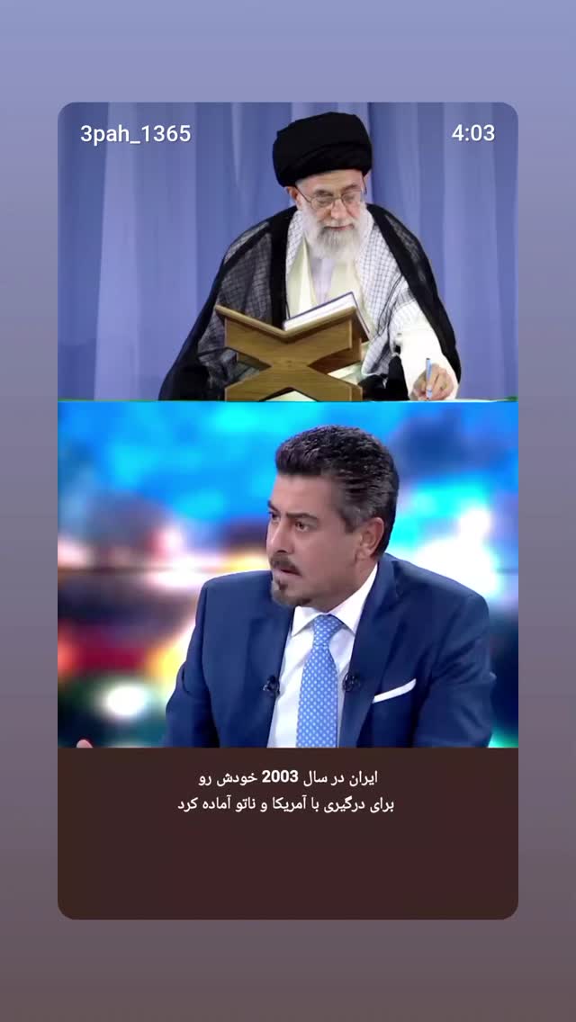  جدید ترین استوری اینستاگرام مهدی نیکخواه