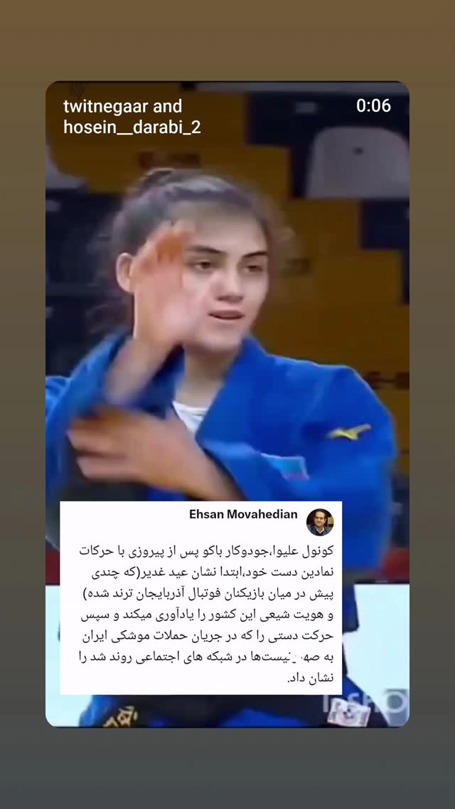  جدید ترین استوری اینستاگرام مهدی نیکخواه
