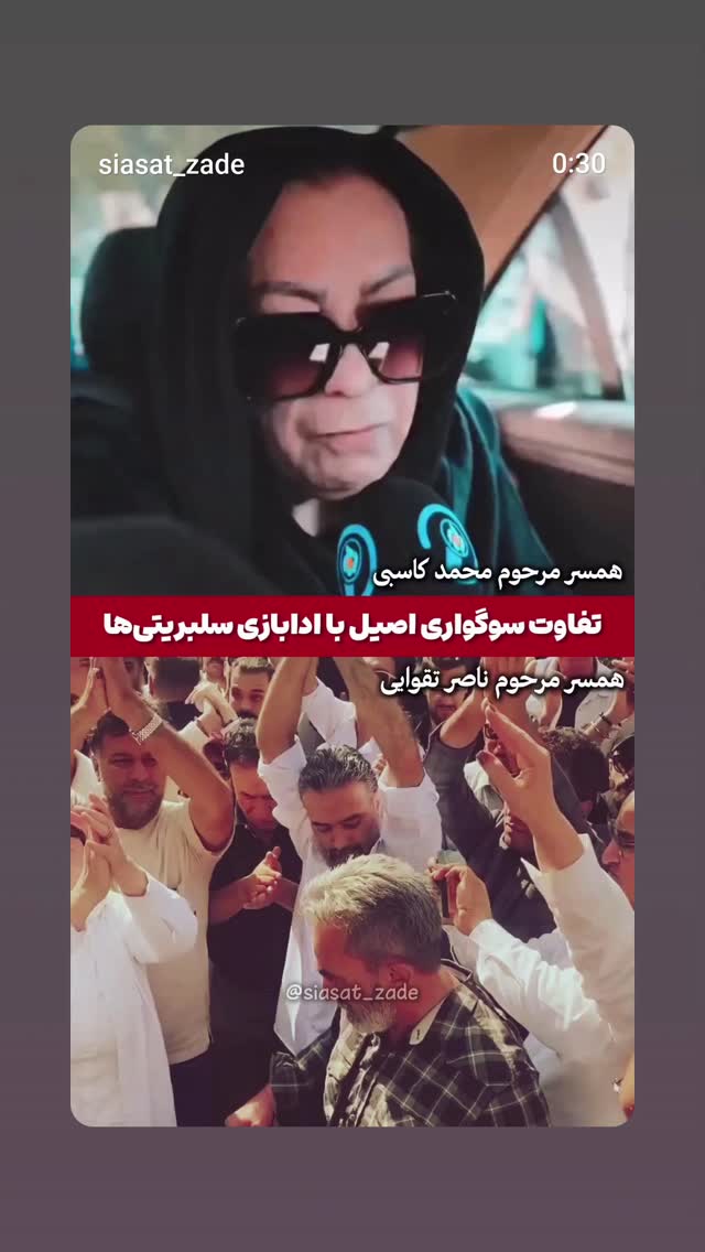  جدید ترین استوری اینستاگرام مهدی نیکخواه