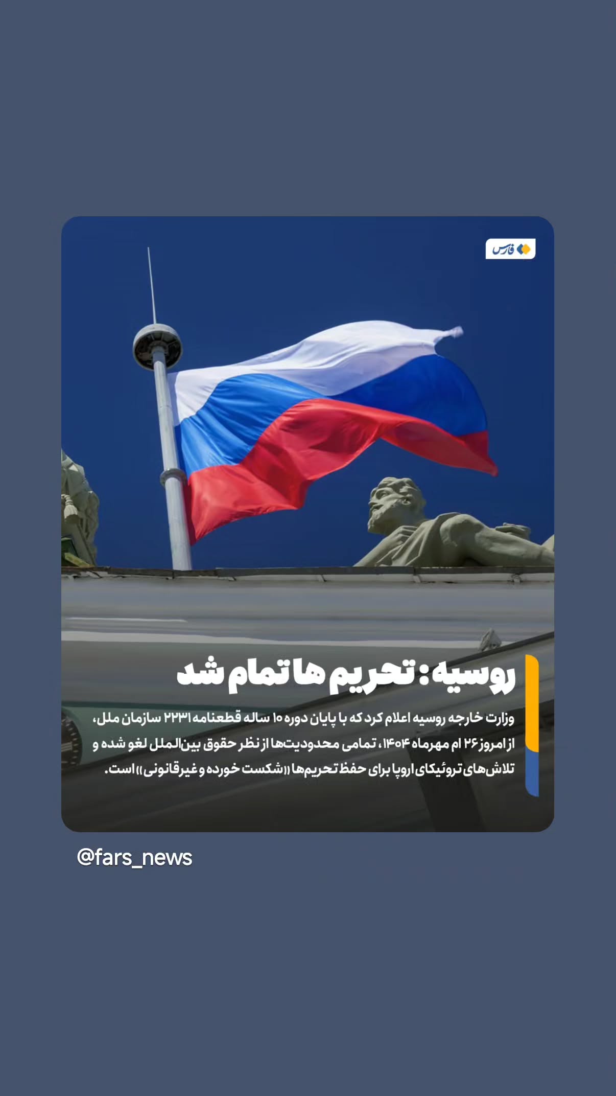  جدید ترین استوری اینستاگرام مهدی نیکخواه