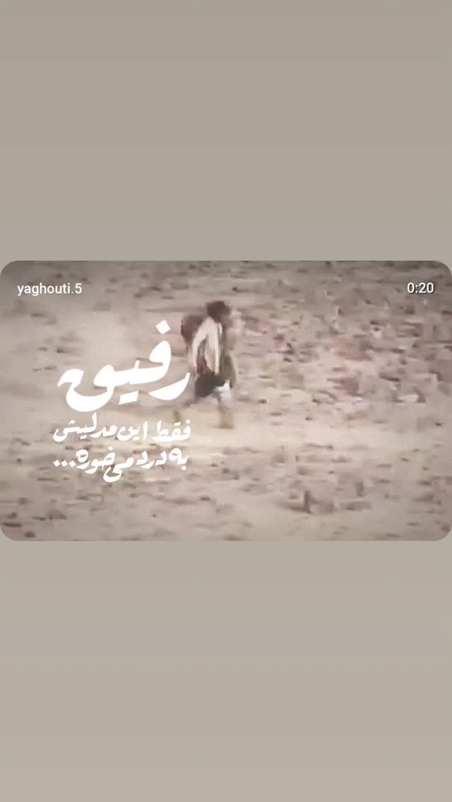  جدید ترین استوری اینستاگرام مهدی نیکخواه