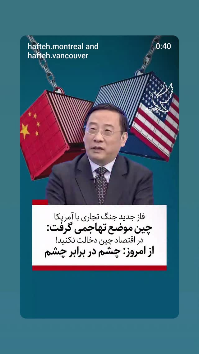  جدید ترین استوری اینستاگرام مهدی نیکخواه