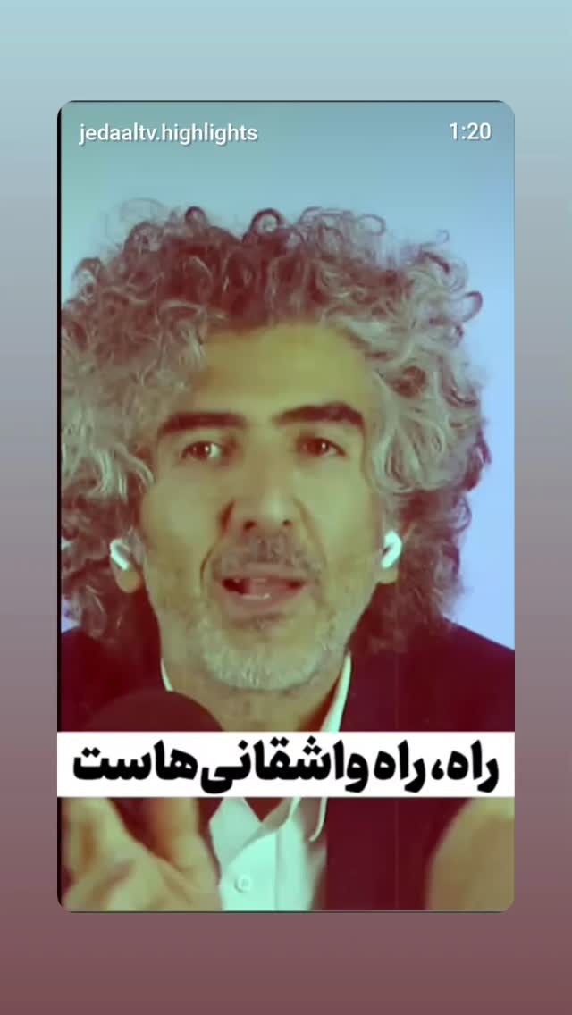  جدید ترین استوری اینستاگرام مهدی نیکخواه