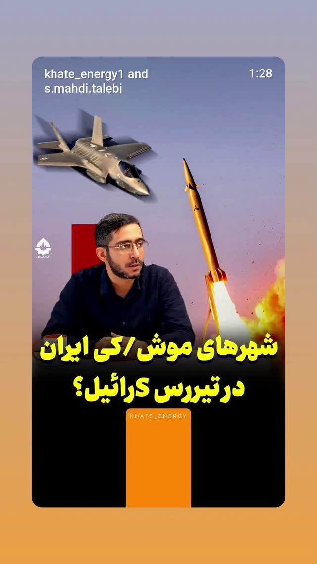  جدید ترین استوری اینستاگرام مهدی نیکخواه