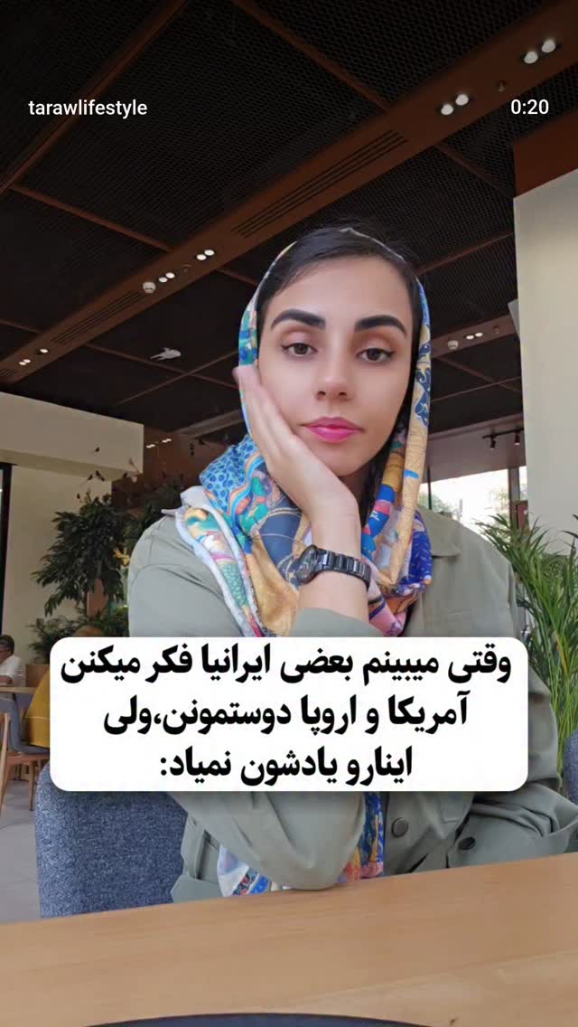  جدید ترین استوری اینستاگرام مهدی نیکخواه