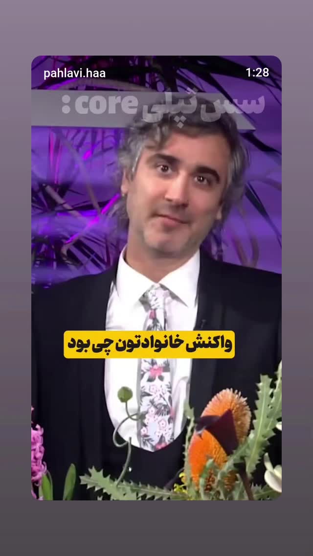  جدید ترین استوری اینستاگرام مهدی نیکخواه