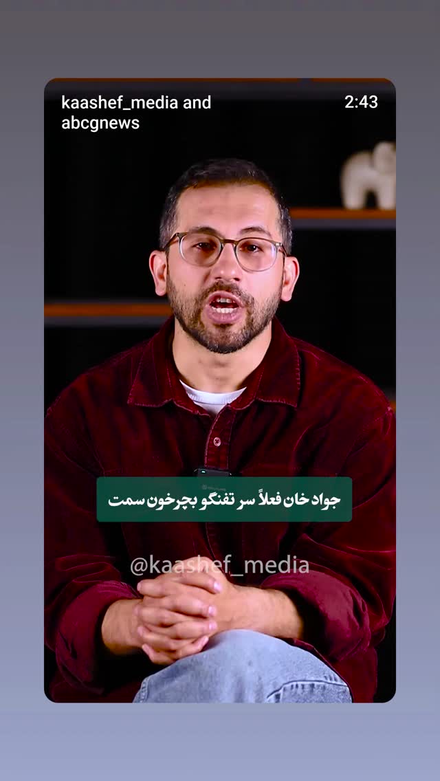  جدید ترین استوری اینستاگرام مهدی نیکخواه