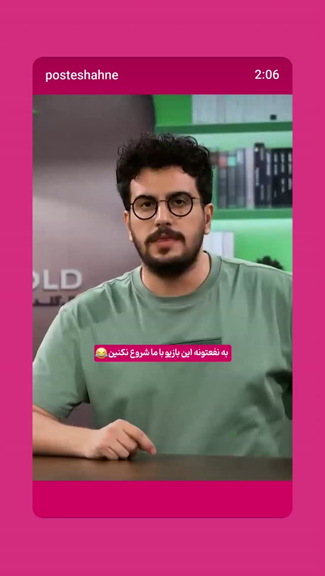  جدید ترین استوری اینستاگرام مهدی نیکخواه