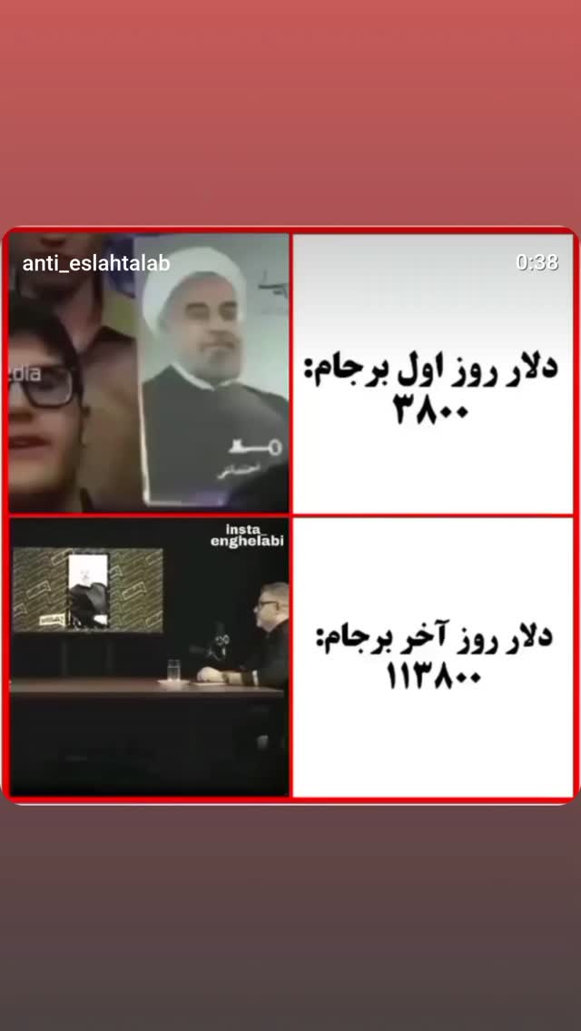  جدید ترین استوری اینستاگرام مهدی نیکخواه