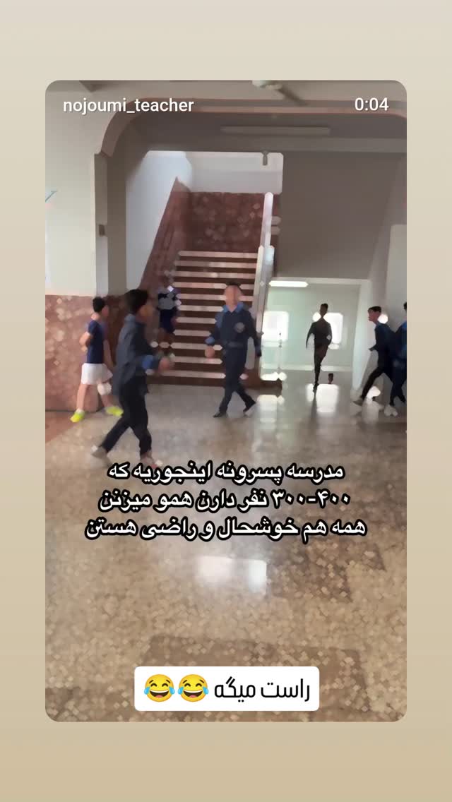  جدید ترین استوری اینستاگرام مهدی نیکخواه
