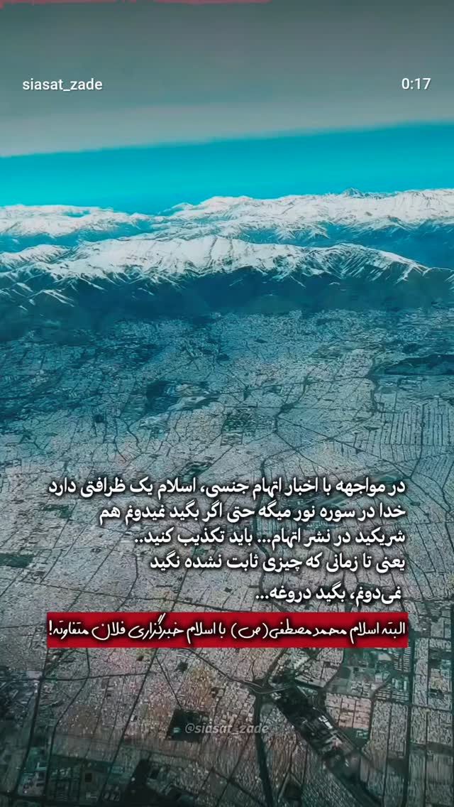  جدید ترین استوری اینستاگرام مهدی نیکخواه