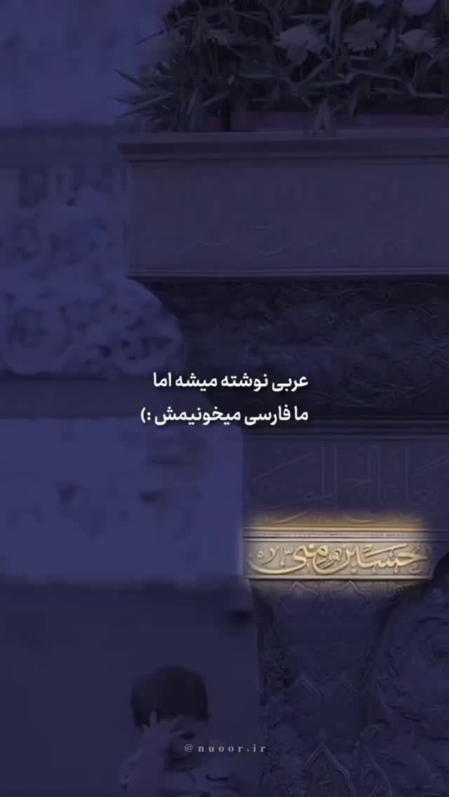  جدید ترین استوری اینستاگرام مهدی نیکخواه
