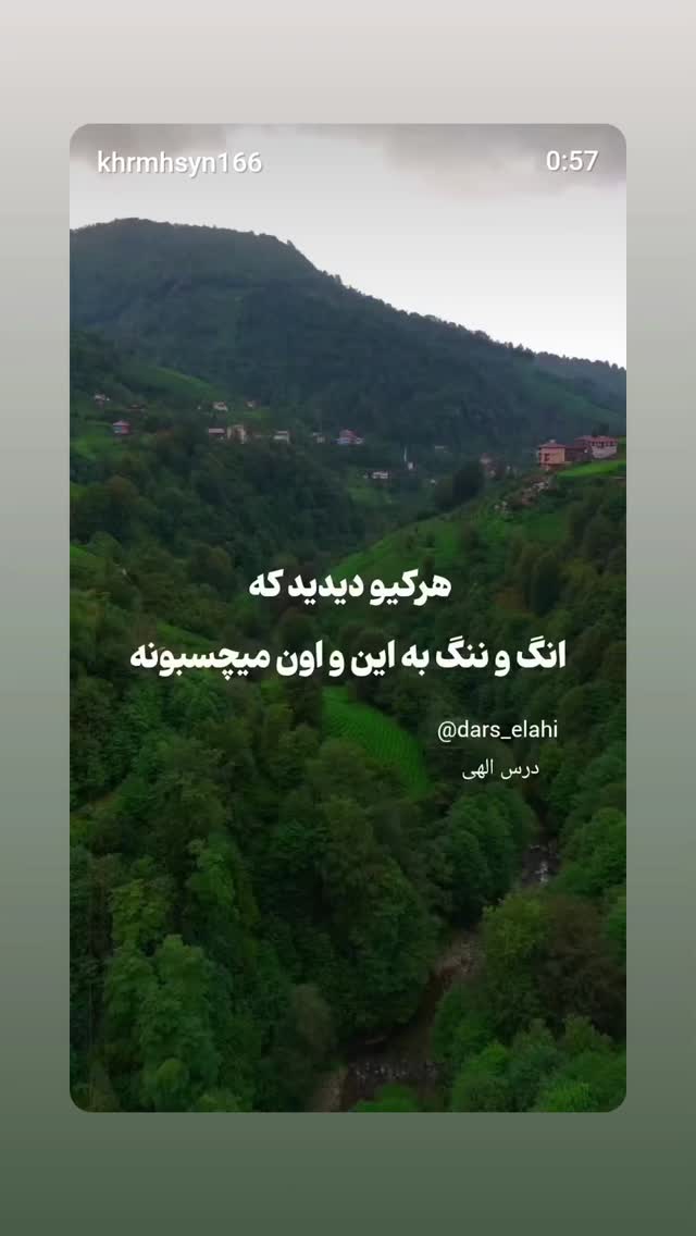  جدید ترین استوری اینستاگرام مهدی نیکخواه