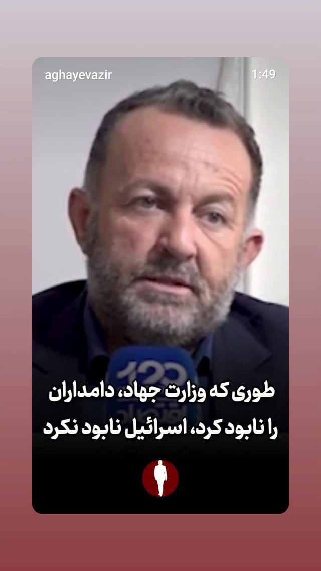  جدید ترین استوری اینستاگرام مهدی نیکخواه