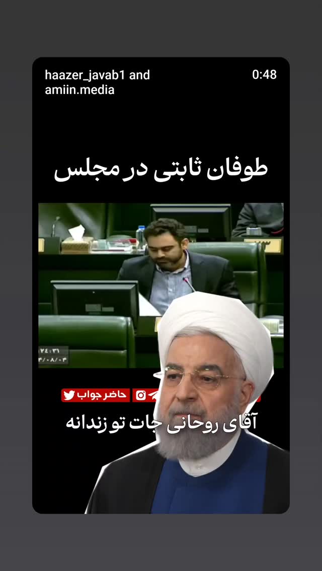  جدید ترین استوری اینستاگرام مهدی نیکخواه
