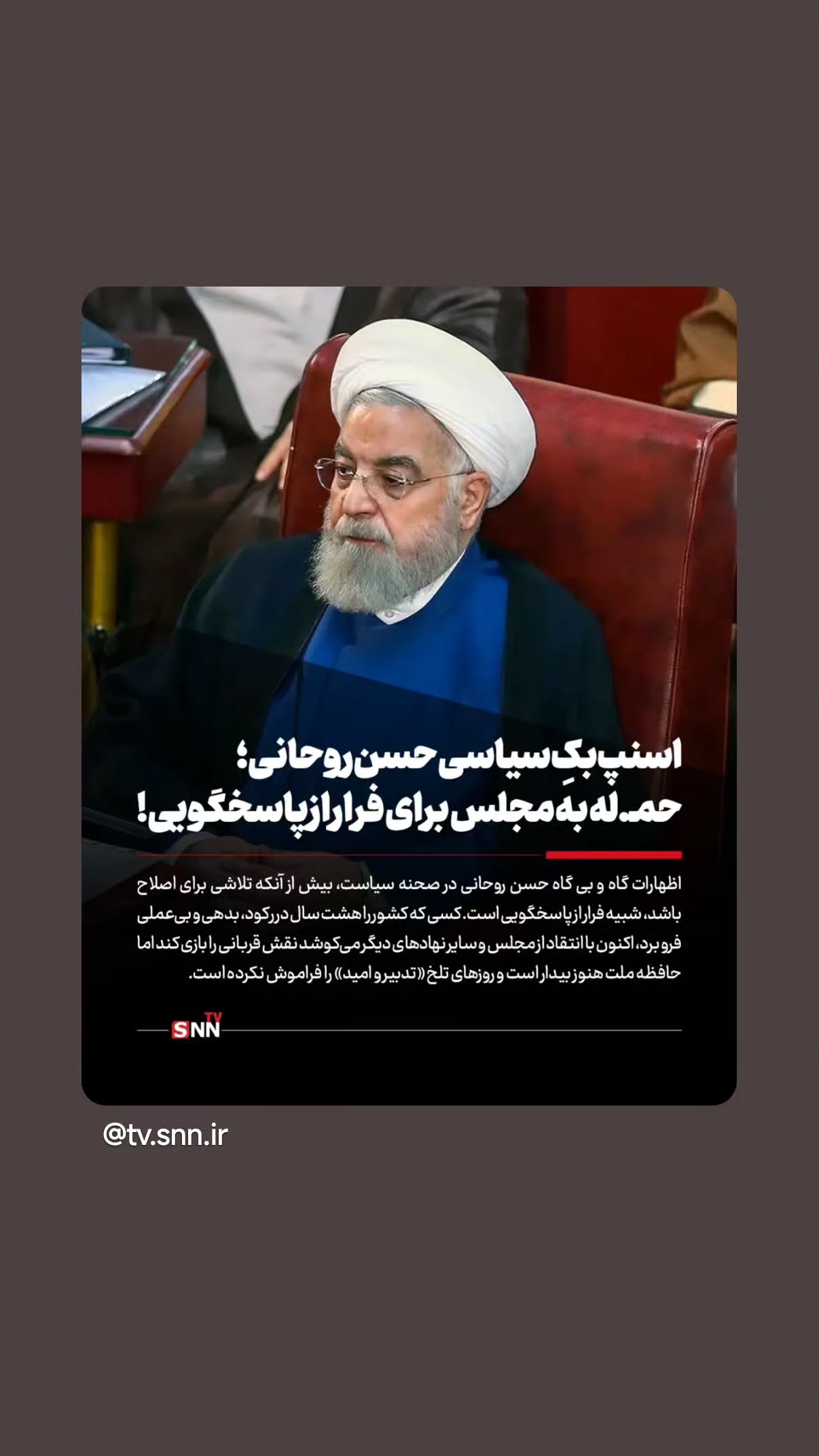  جدید ترین استوری اینستاگرام مهدی نیکخواه
