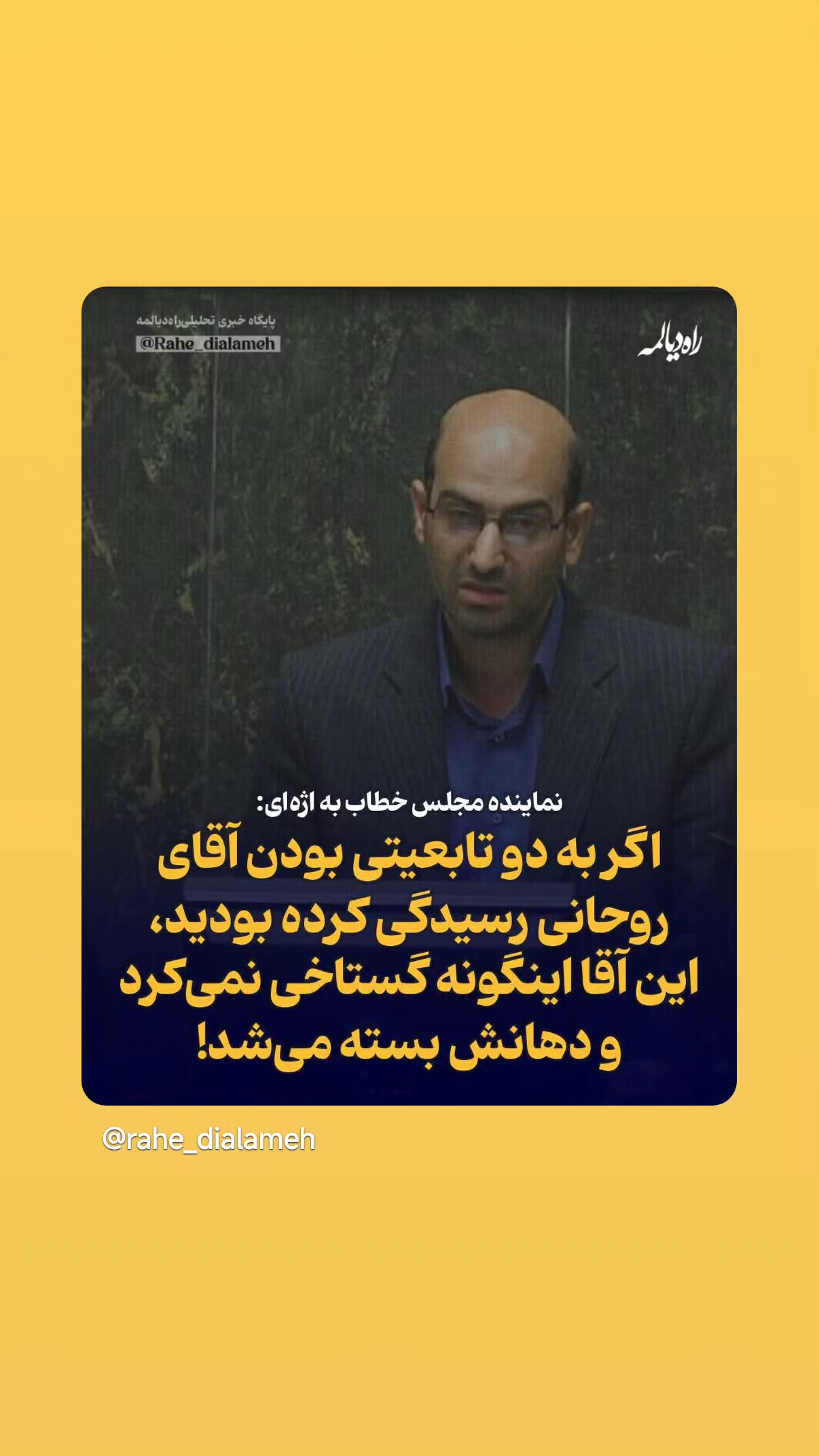  جدید ترین استوری اینستاگرام مهدی نیکخواه