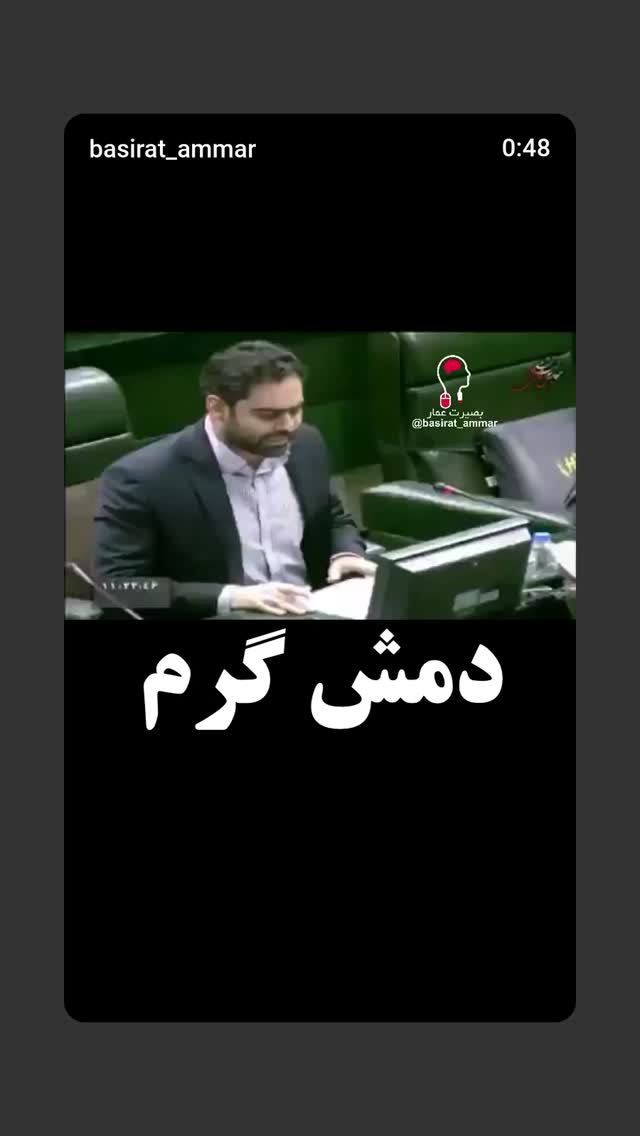  جدید ترین استوری اینستاگرام مهدی نیکخواه
