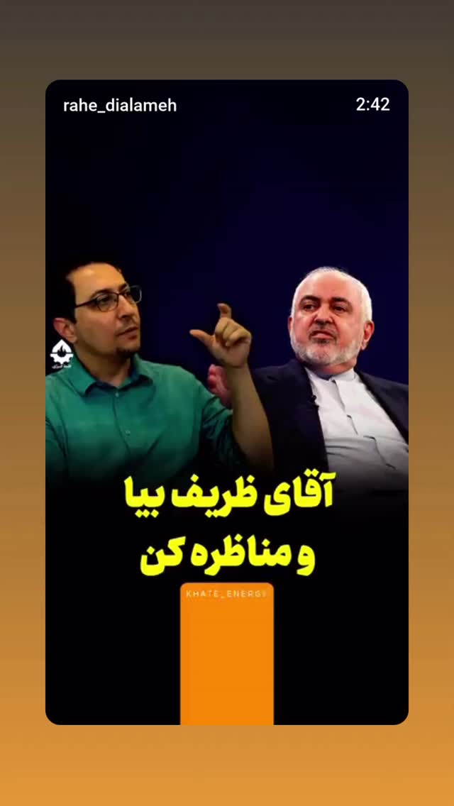  جدید ترین استوری اینستاگرام مهدی نیکخواه