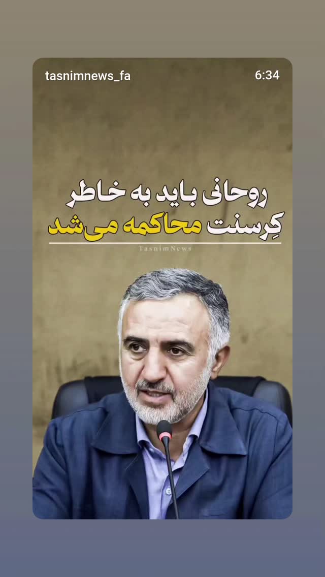  جدید ترین استوری اینستاگرام مهدی نیکخواه