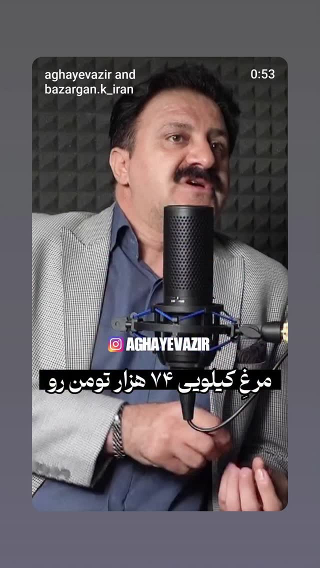  جدید ترین استوری اینستاگرام مهدی نیکخواه