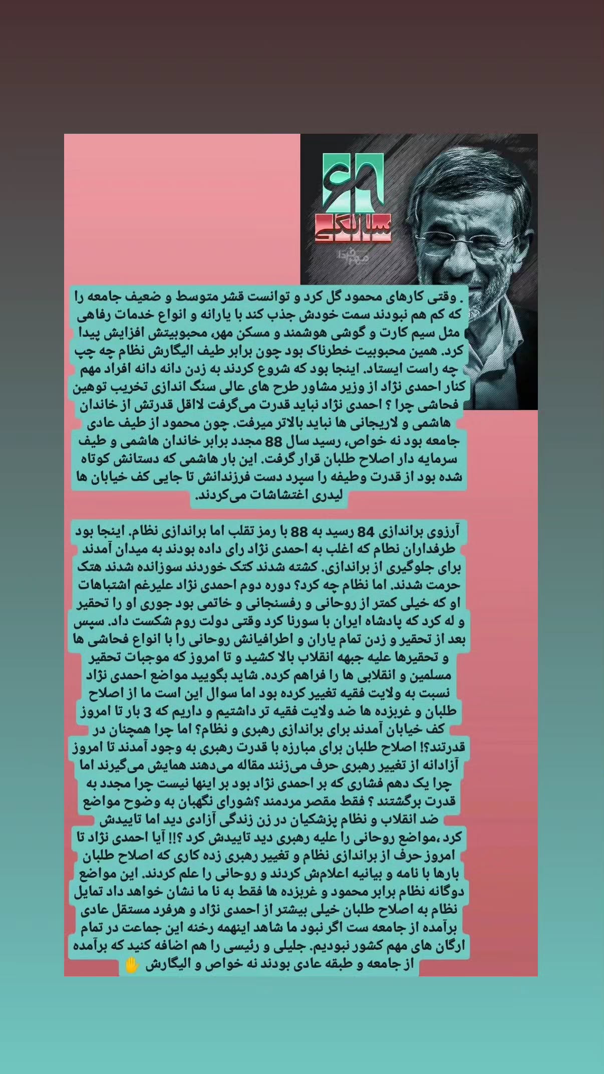 جدید ترین استوری اینستاگرام مهدی نیکخواه