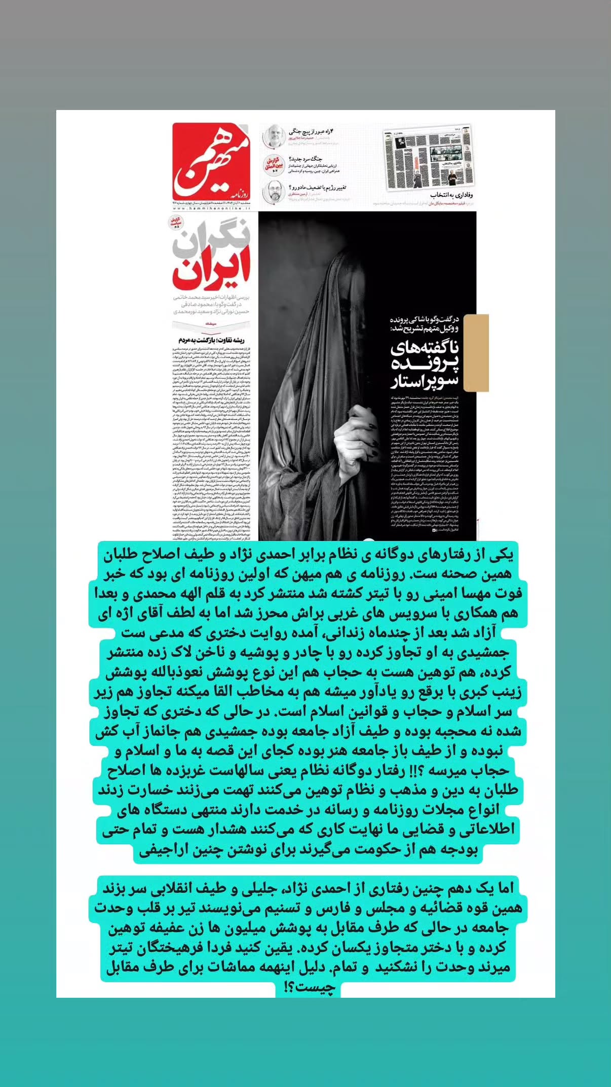  جدید ترین استوری اینستاگرام مهدی نیکخواه