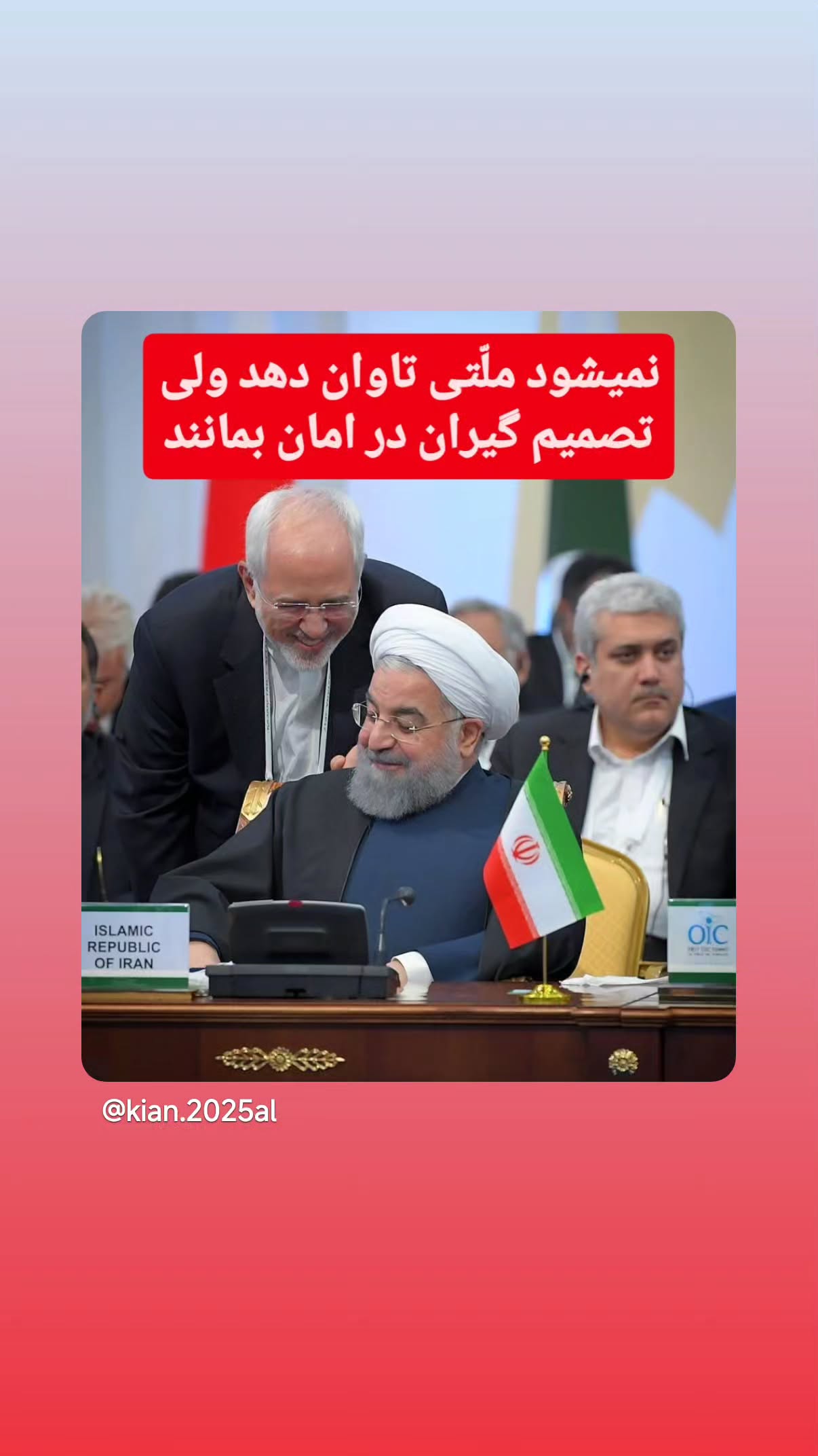  جدید ترین استوری اینستاگرام مهدی نیکخواه
