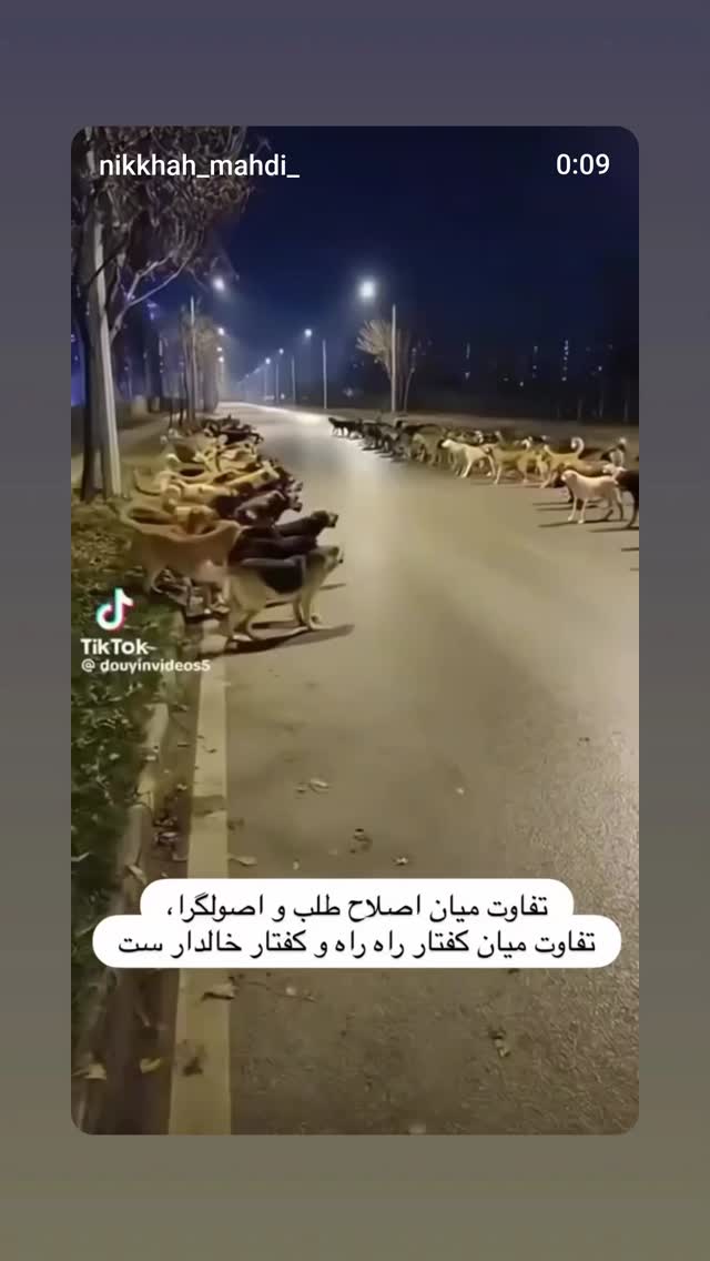  جدید ترین استوری اینستاگرام مهدی نیکخواه