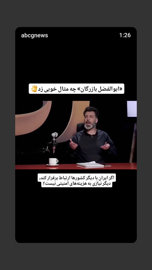  جدید ترین استوری اینستاگرام مهدی نیکخواه