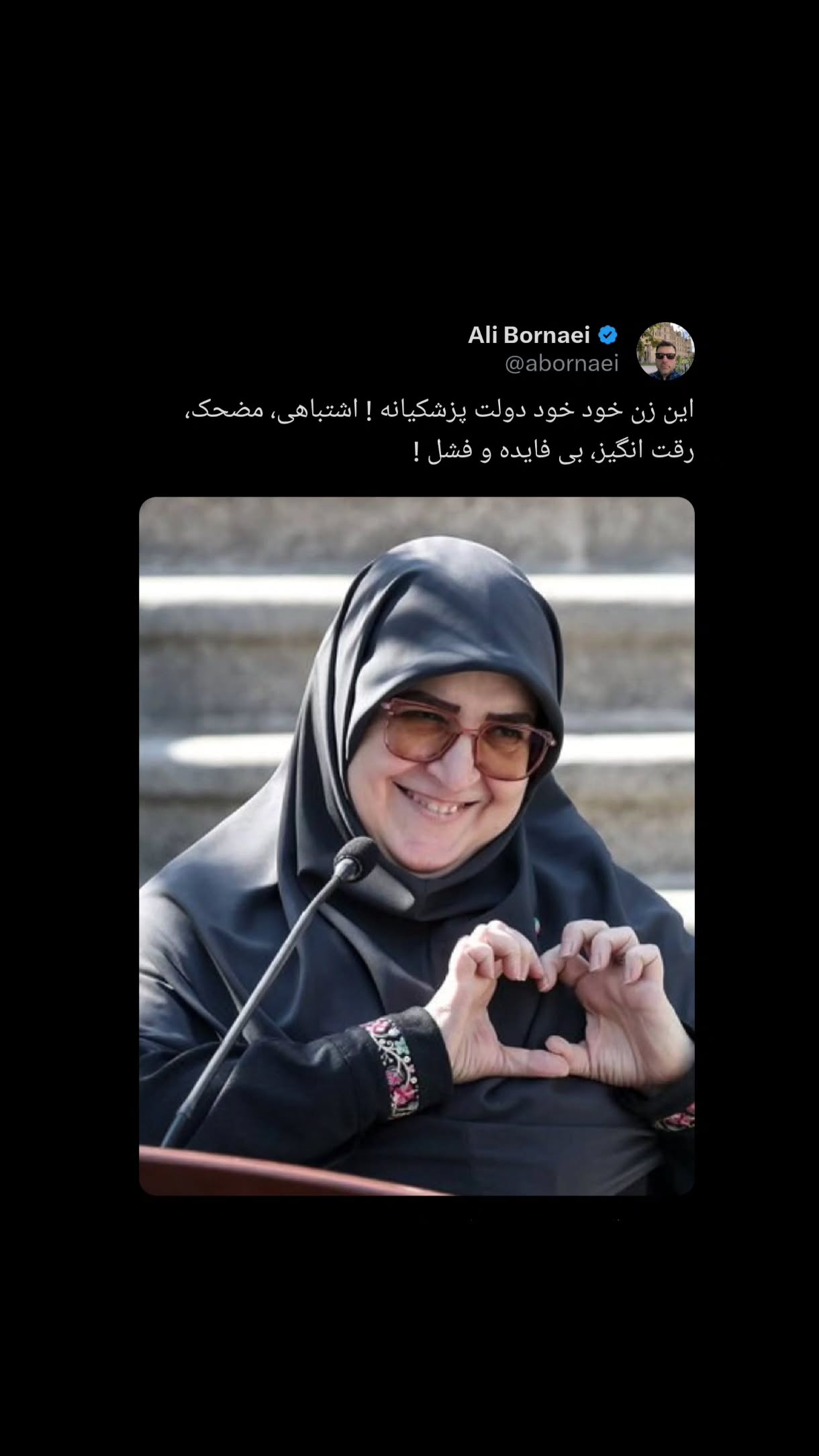  جدید ترین استوری اینستاگرام مهدی نیکخواه