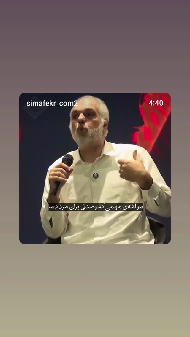  جدید ترین استوری اینستاگرام مهدی نیکخواه